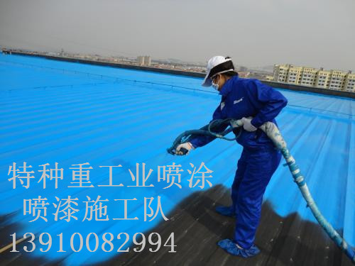 李沧除锈喷漆 & 设备厂房翻新